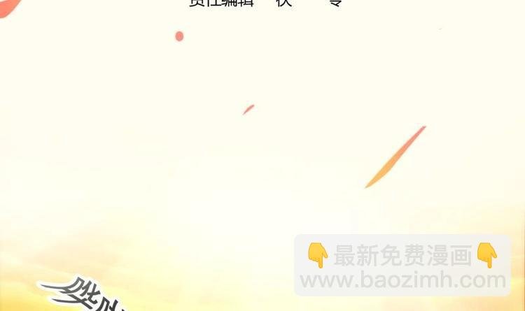 第1话 魔魂共生