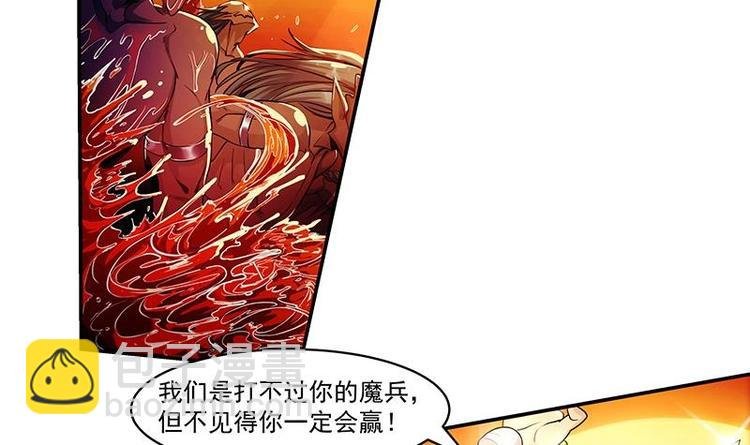 第1话 魔魂共生