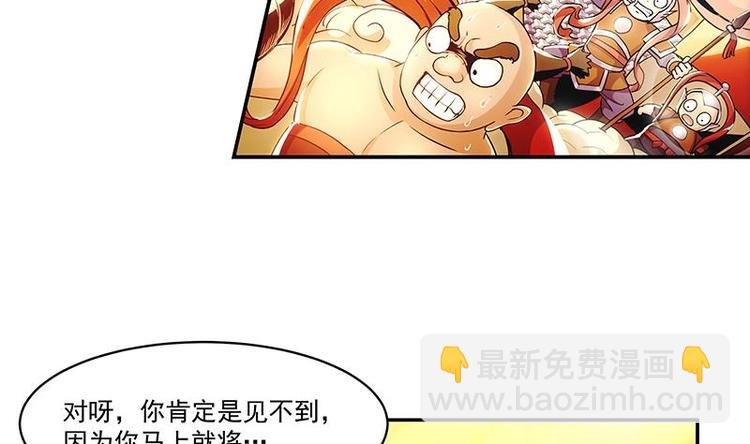 第1话 魔魂共生