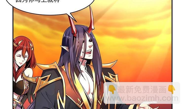 第1话 魔魂共生