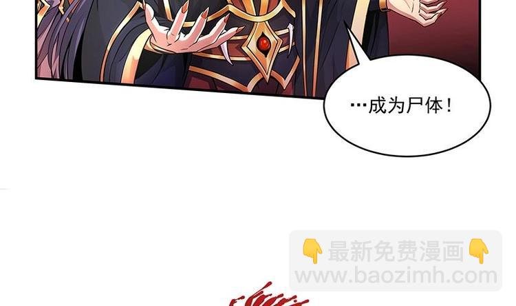 第1话 魔魂共生