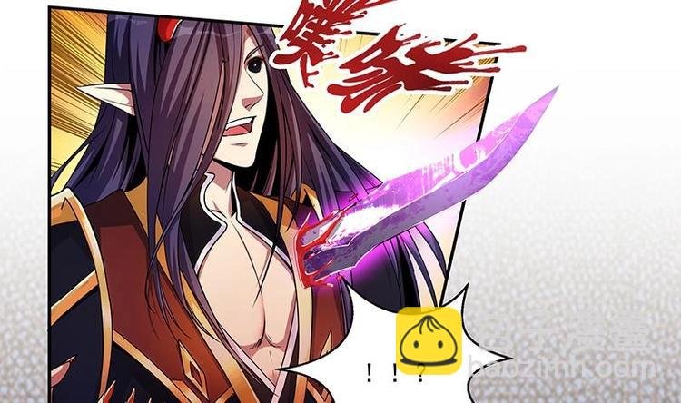 第1话 魔魂共生