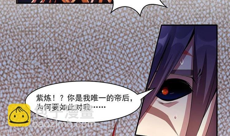 第1话 魔魂共生