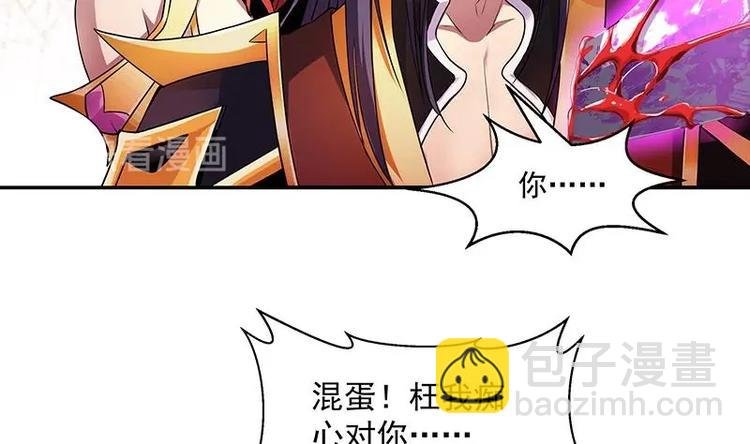 第1话 魔魂共生