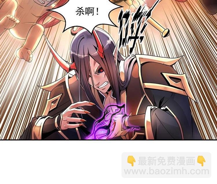 第1话 魔魂共生