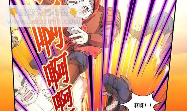 第1话 魔魂共生
