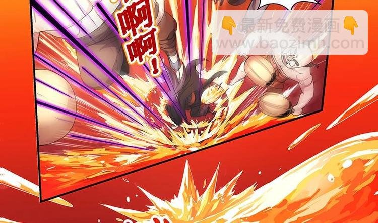 第1话 魔魂共生