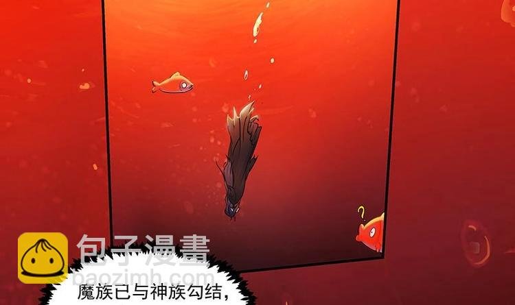 第1话 魔魂共生