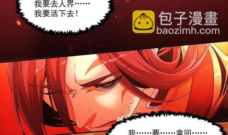 第1话 魔魂共生