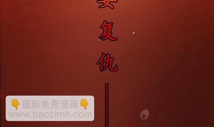 第1话 魔魂共生
