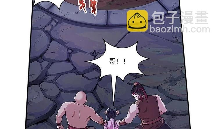 第1话 魔魂共生