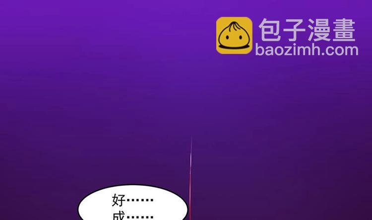 第1话 魔魂共生