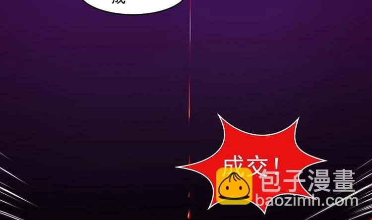 第1话 魔魂共生
