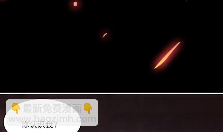 第10话 未婚妻