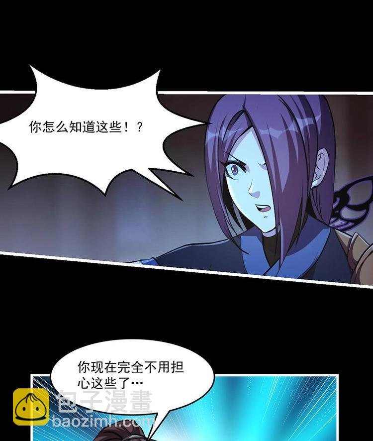 第10话 未婚妻