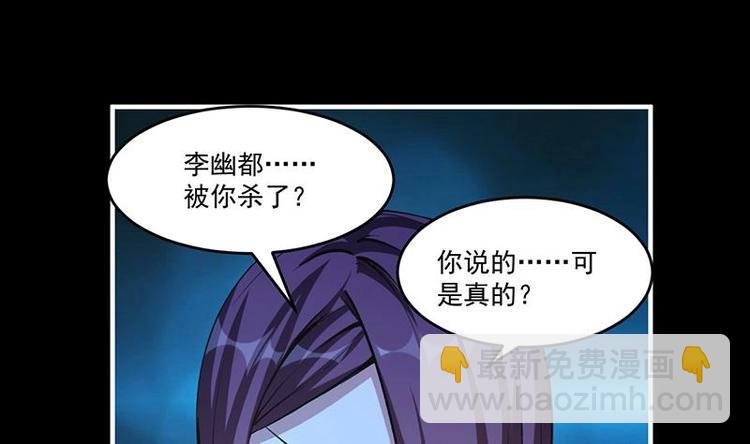 第10话 未婚妻