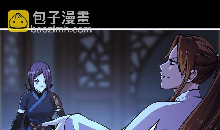 第10话 未婚妻