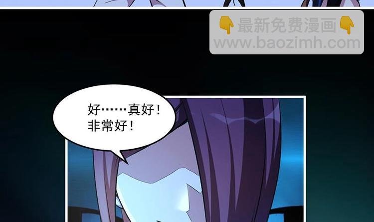 第10话 未婚妻