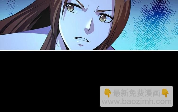 第10话 未婚妻