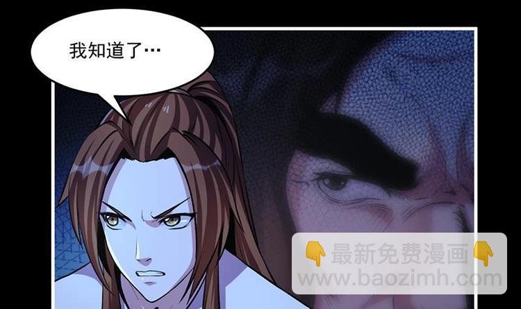 第10话 未婚妻