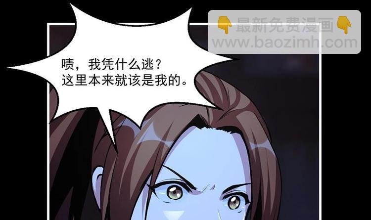 第10话 未婚妻