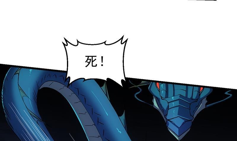 第100话 熔岩之变！