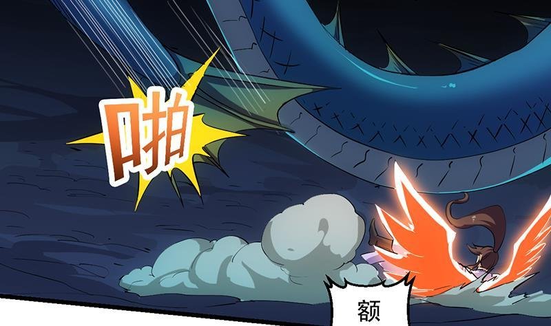 第100话 熔岩之变！