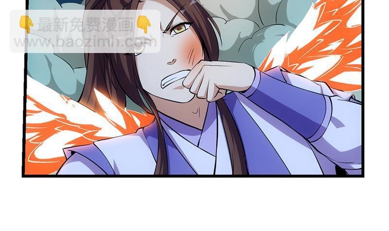 第100话 熔岩之变！