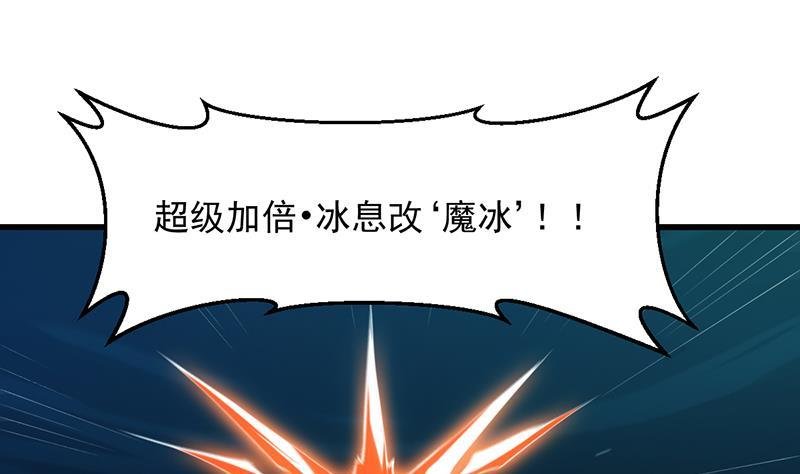 第100话 熔岩之变！