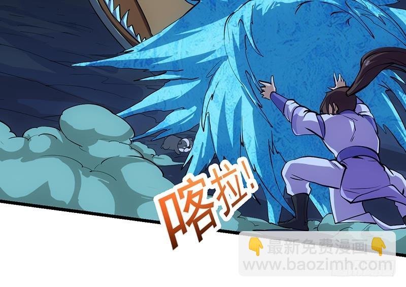 第100话 熔岩之变！