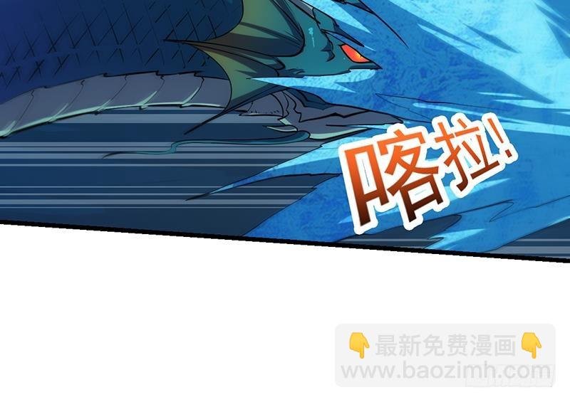 第100话 熔岩之变！