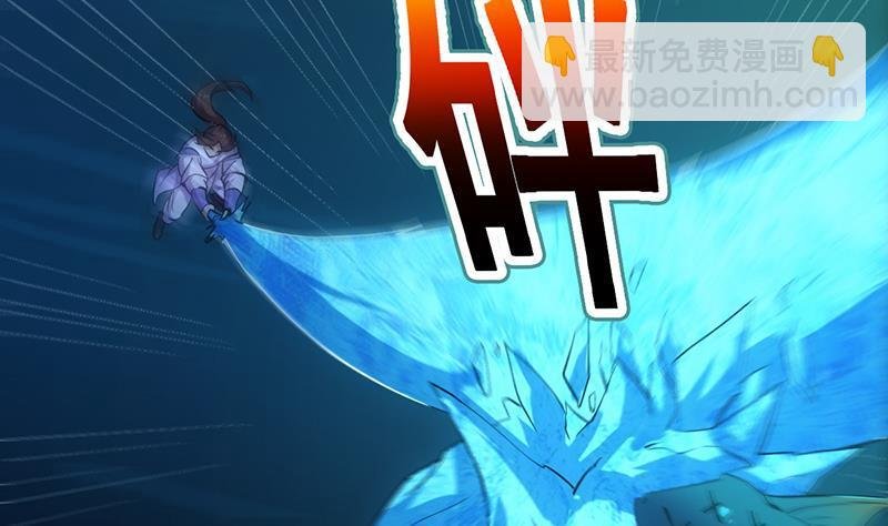 第100话 熔岩之变！