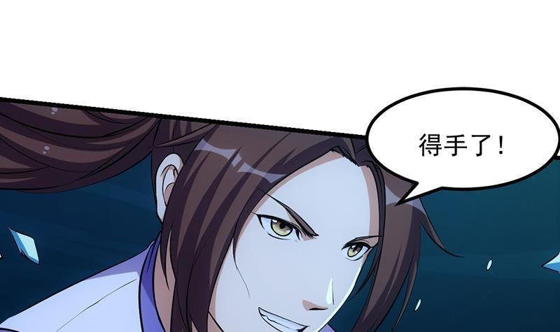 第100话 熔岩之变！