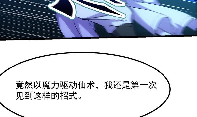第100话 熔岩之变！