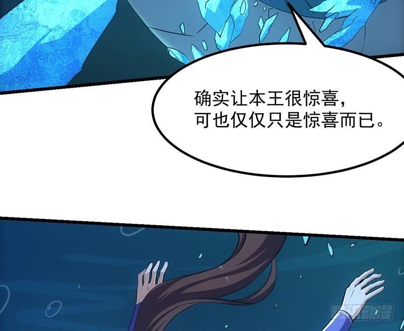 第100话 熔岩之变！