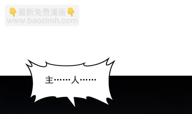 第100话 熔岩之变！