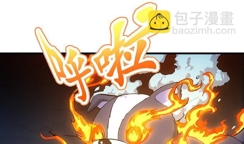 第100话 熔岩之变！