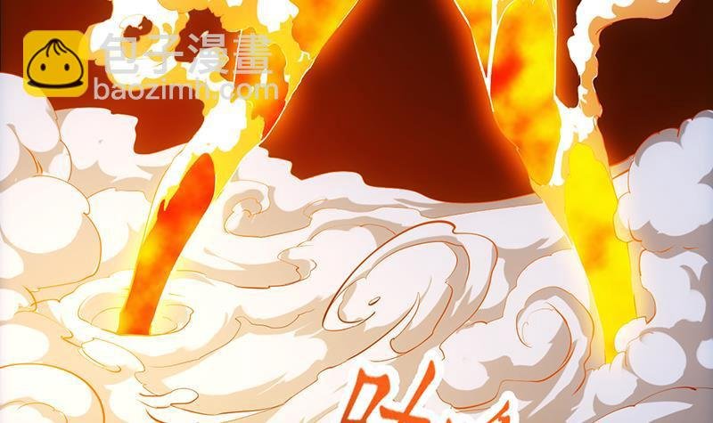 第100话 熔岩之变！
