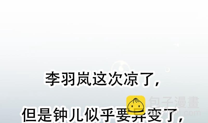 第100话 熔岩之变！