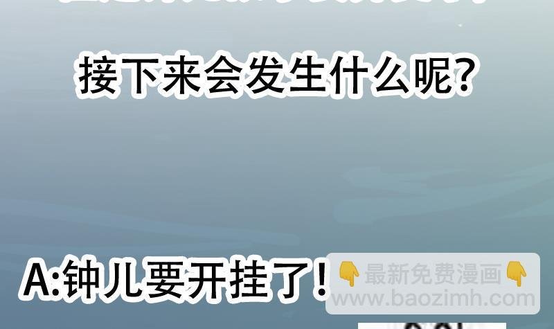 第100话 熔岩之变！