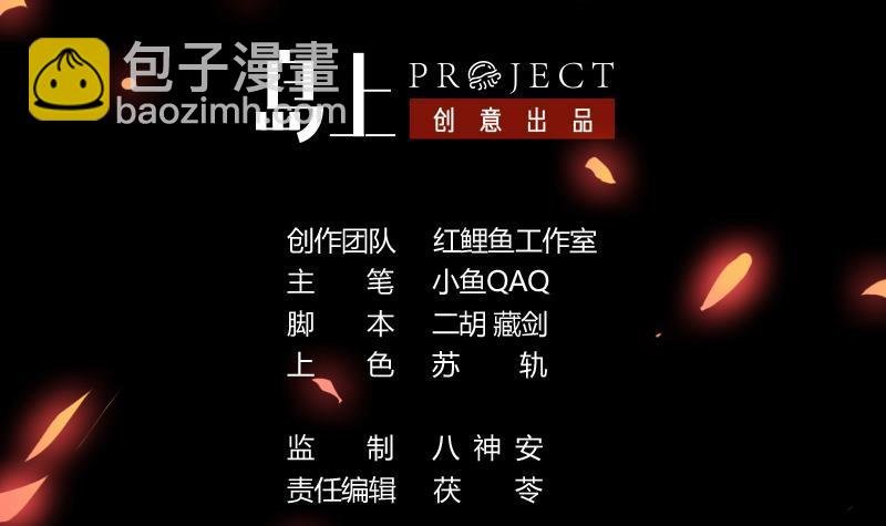 第101话 锤死挣扎的龙！