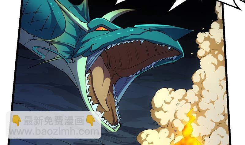 第101话 锤死挣扎的龙！