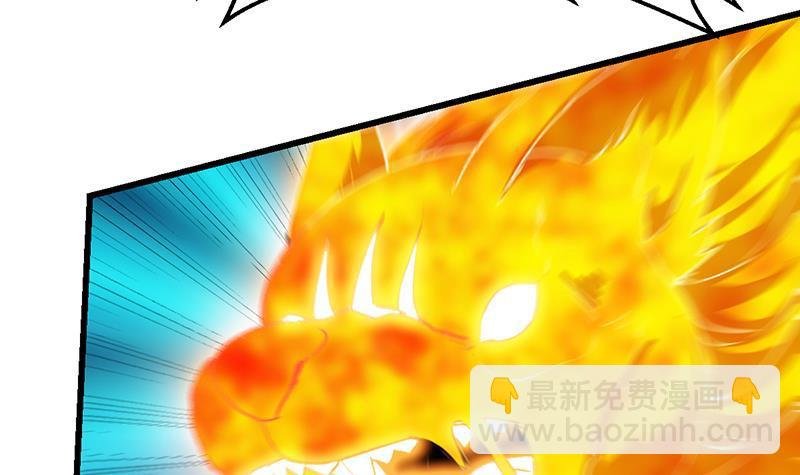 第101话 锤死挣扎的龙！