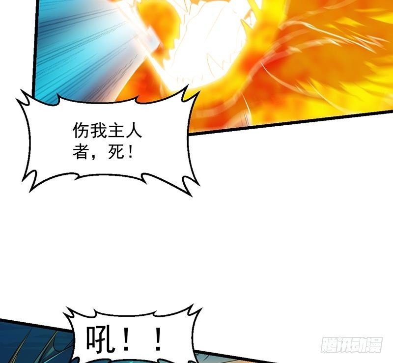第101话 锤死挣扎的龙！