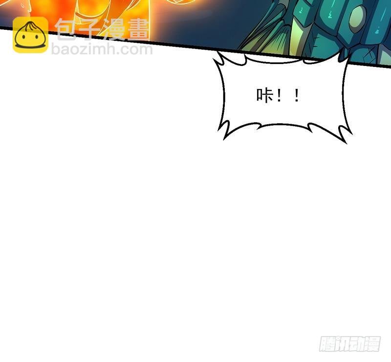 第101话 锤死挣扎的龙！