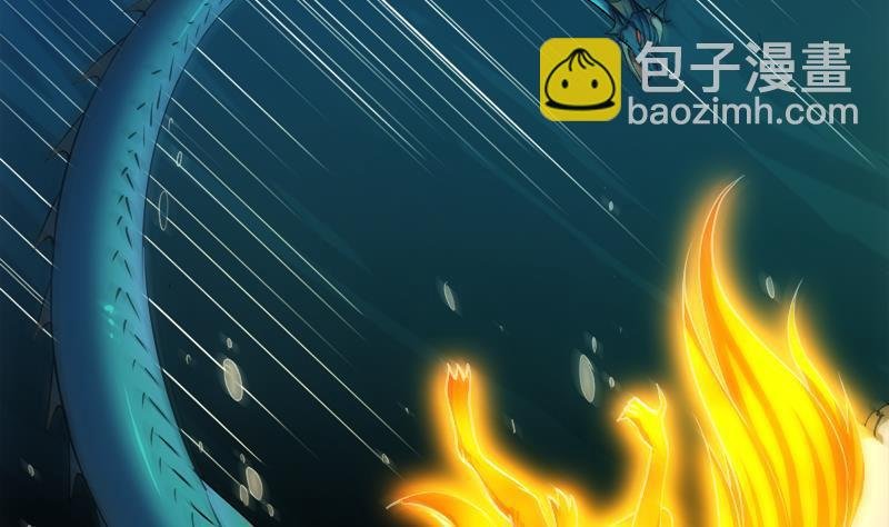 第101话 锤死挣扎的龙！