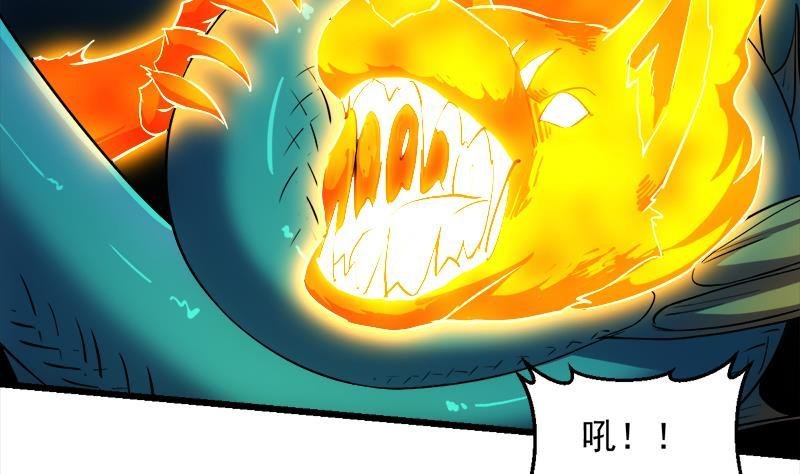 第101话 锤死挣扎的龙！