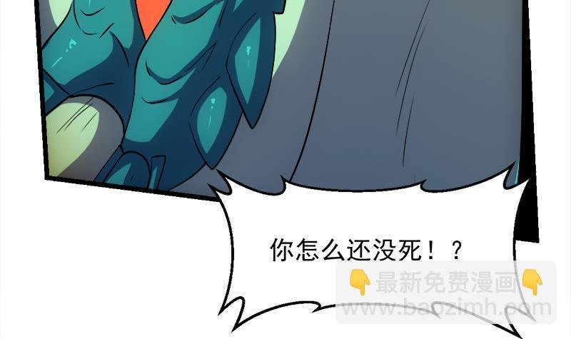 第101话 锤死挣扎的龙！