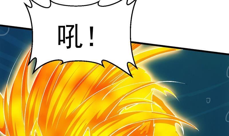 第101话 锤死挣扎的龙！