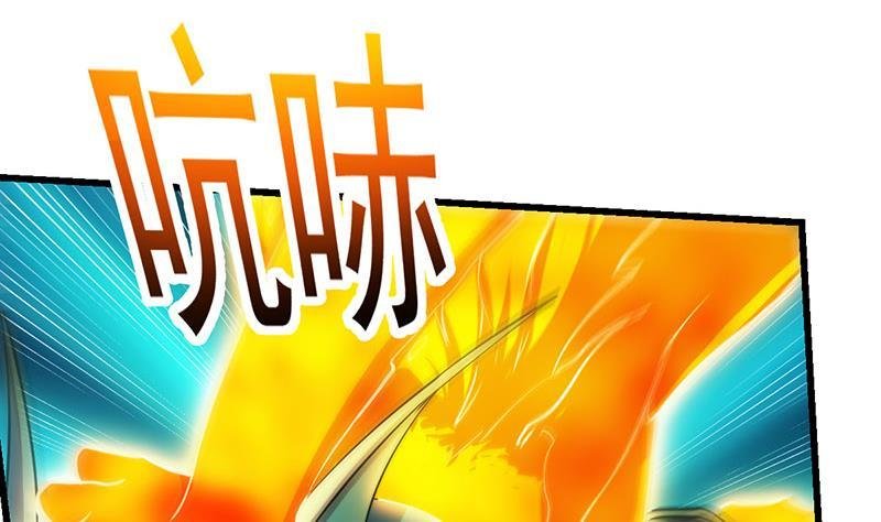 第101话 锤死挣扎的龙！